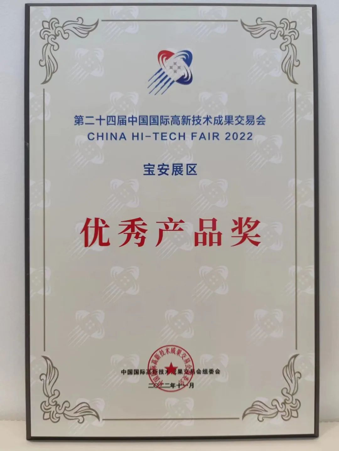 1669172079740503.jpg 1669172079740503.jpg